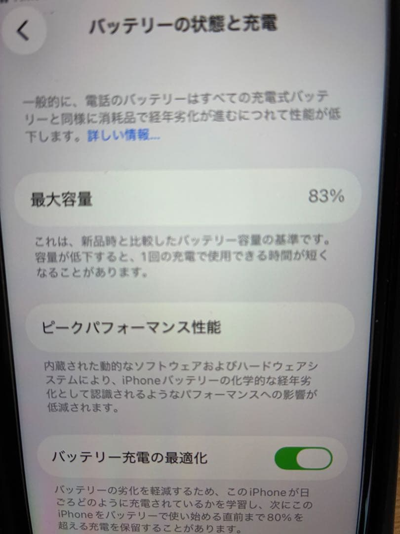 iPhone se3 第三世代 128G 美品 フィルム2枚付き