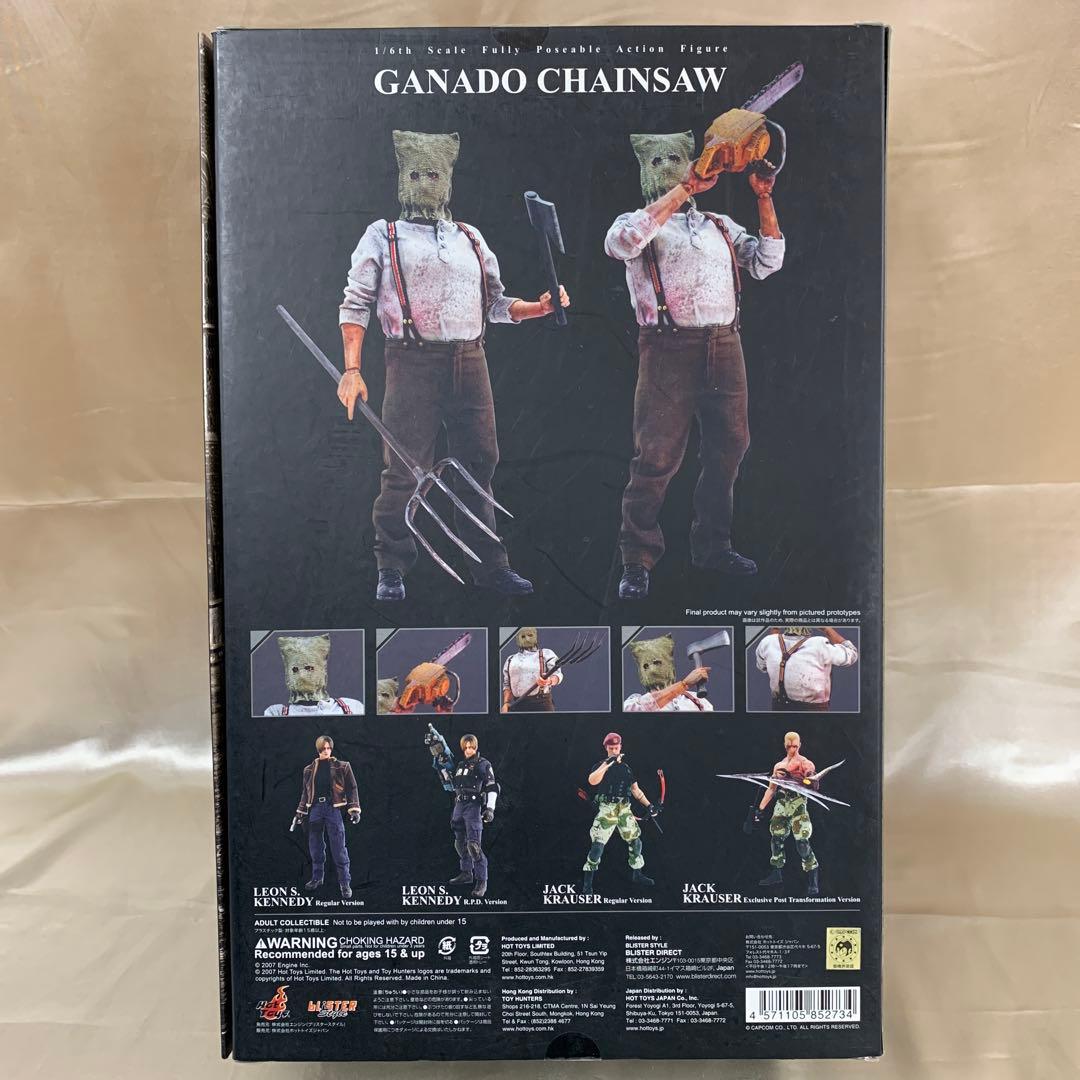 ガナード チェーンソー 「バイオハザード4」 ビデオゲーム・マスターピース