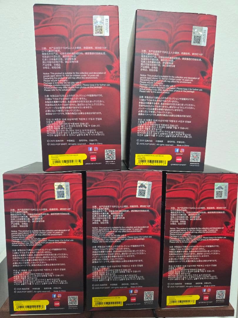 本日限定価格！正規品 POPMART スカルパンダ 5種セット