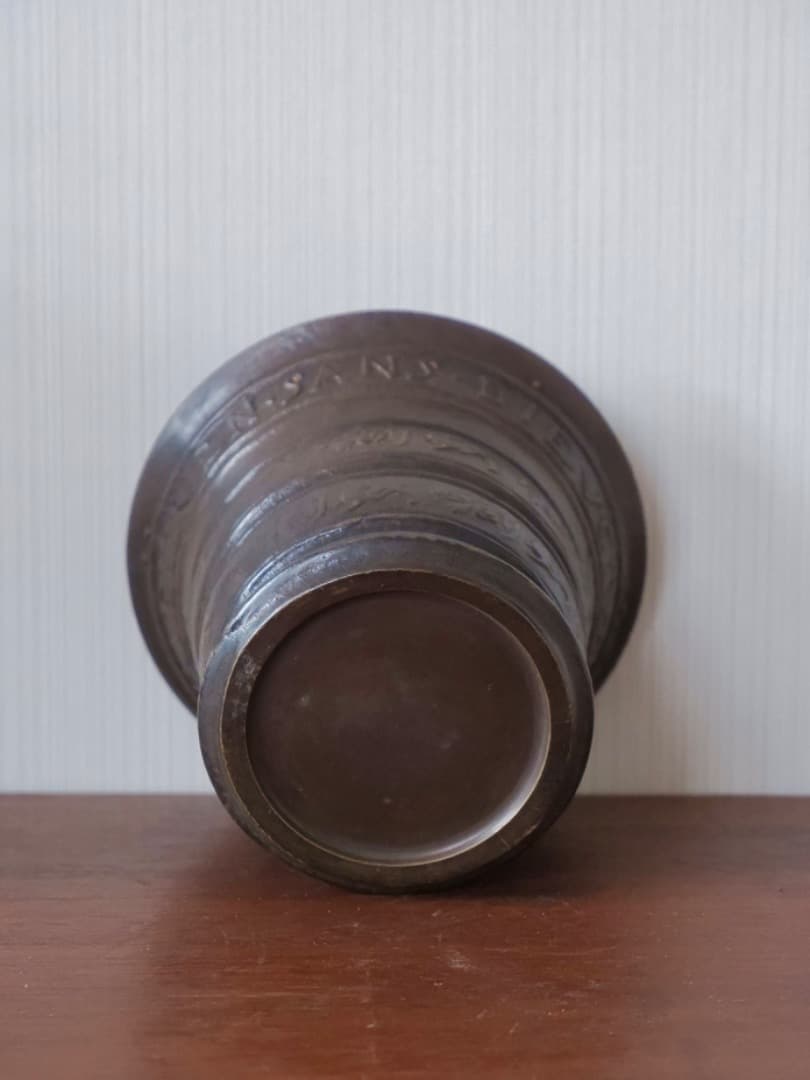 甫安乳鉢　乳棒　鉢　銅製　薬学　薬研　金属工芸　1710g　箱付　Q2315