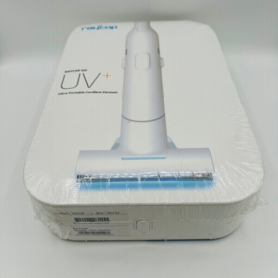 RAYCOP レイコップ UV除菌ポータブルクリーナーホワイトRGO-100JP