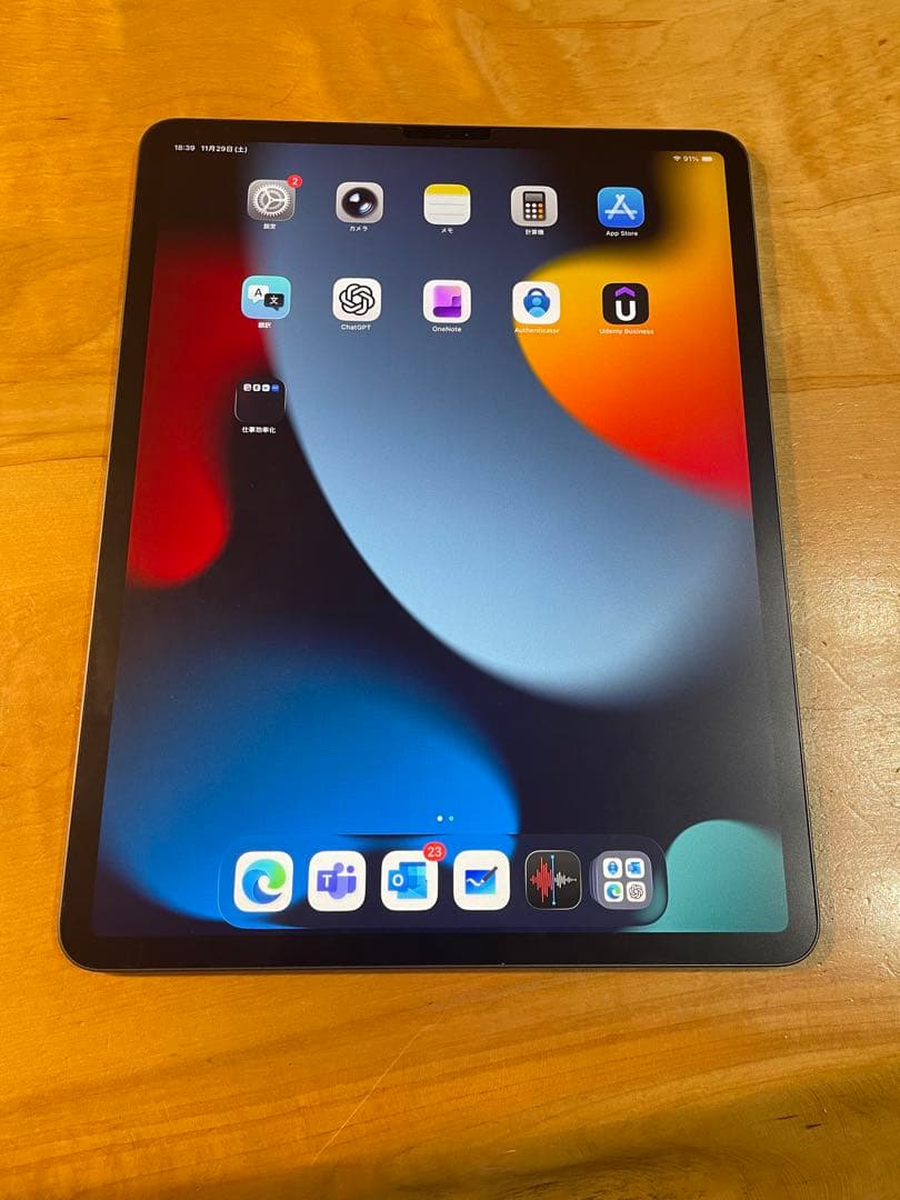 iPad Pro 12.9インチ 第3世代 スペースグレー 本体