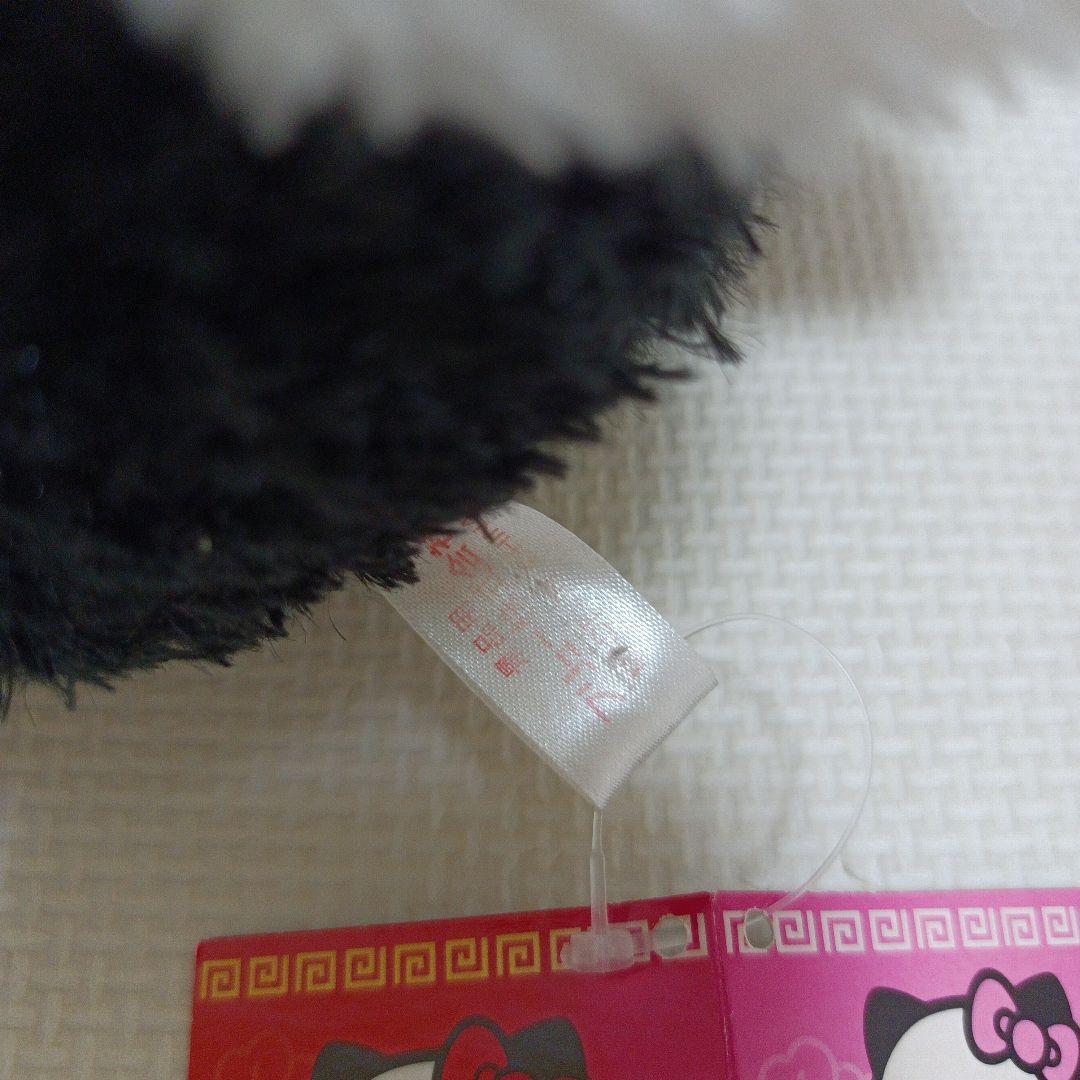 サンリオ　ハローキティ　パンダキティ　ぬいぐるみ　平成レトロ　非売品　変身　希少