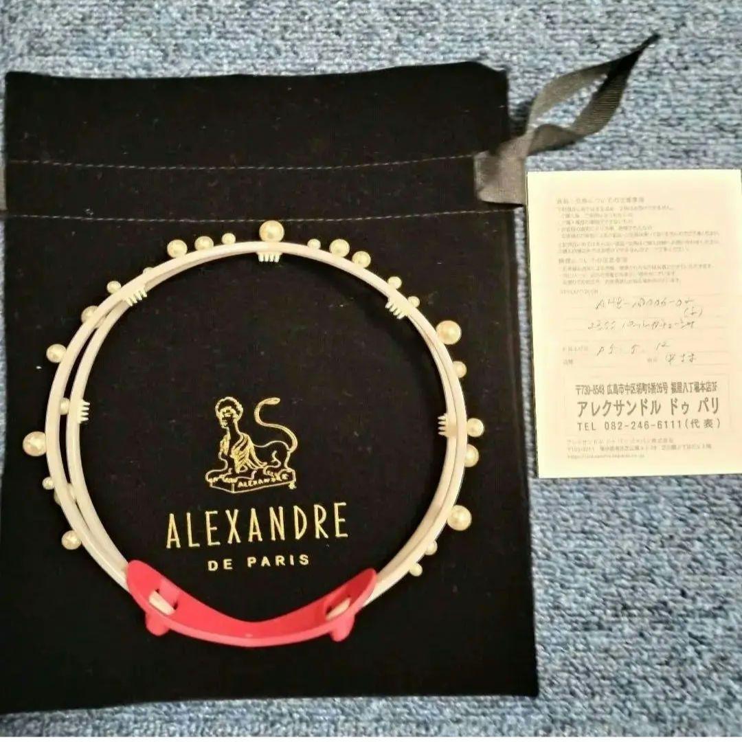 ALEXANDRE DE PARIS パールカチューシャ