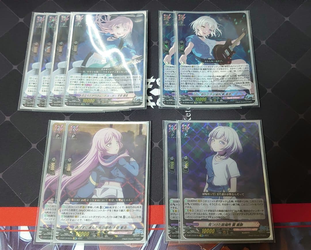 MyGO!!!!! デッキ スリーブ プレマ ケース付き ヴァンガード