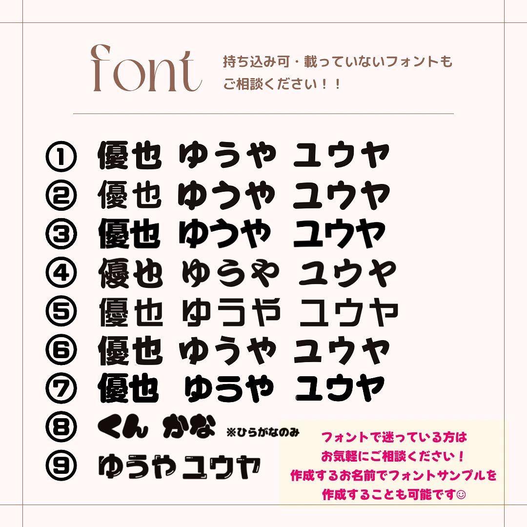 ^.\".^★うちわ文字 オーダー