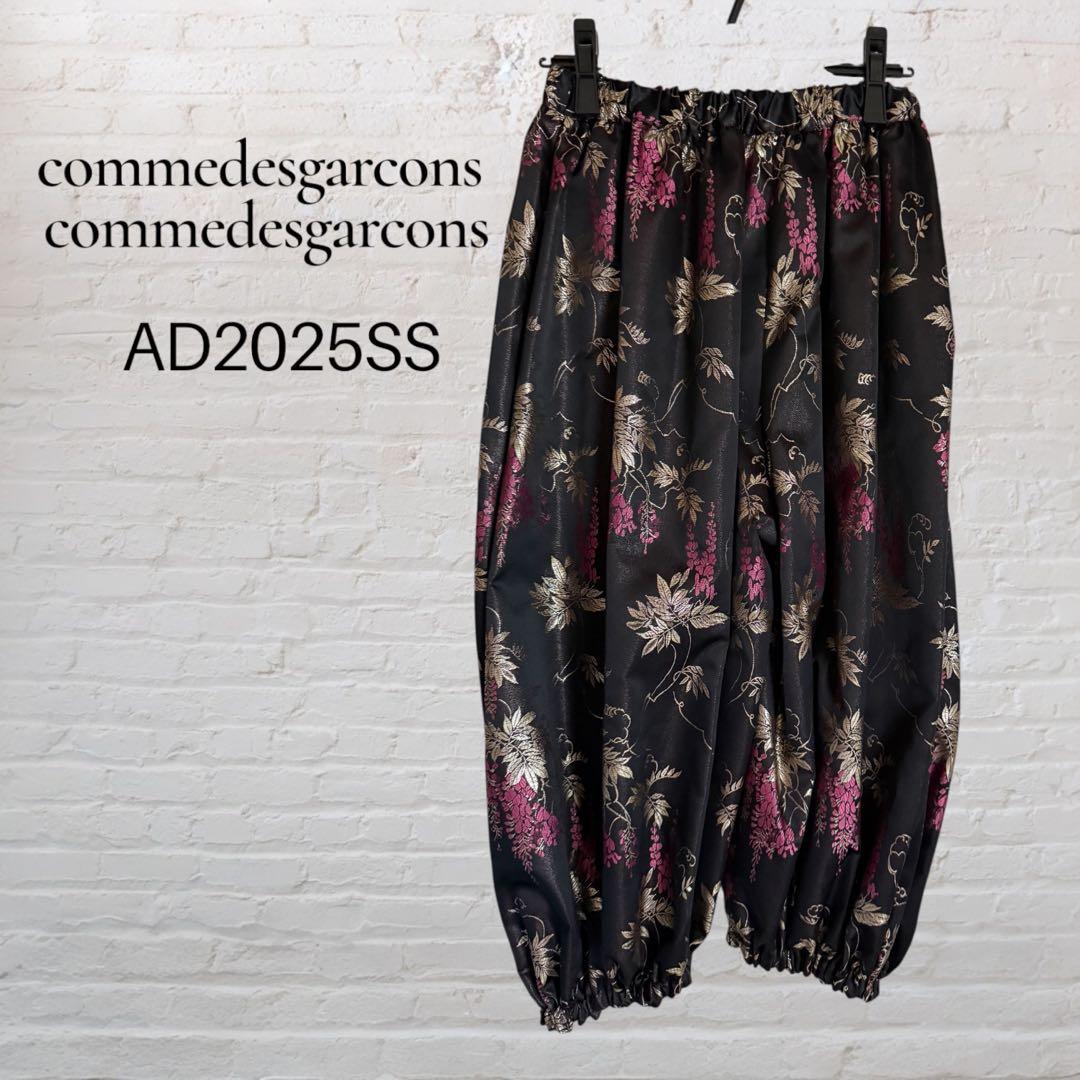 commedesgarcons AD2025SS サルエルパンツ