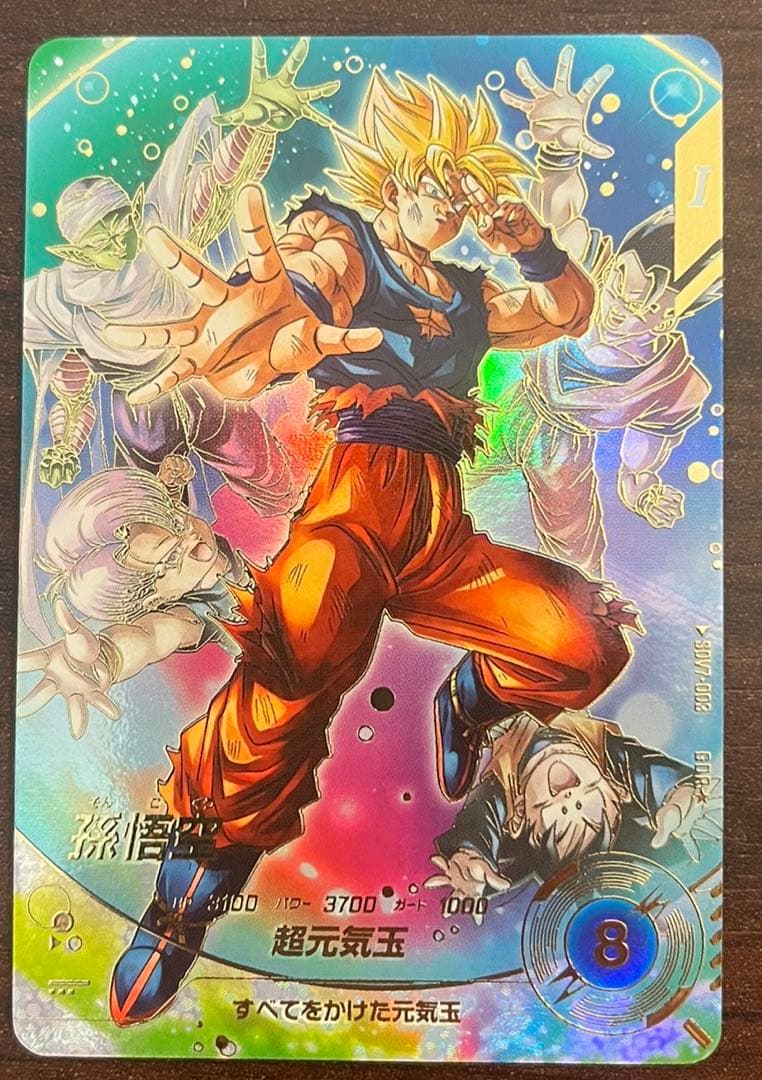 SDV7-003 孫悟空パラレル