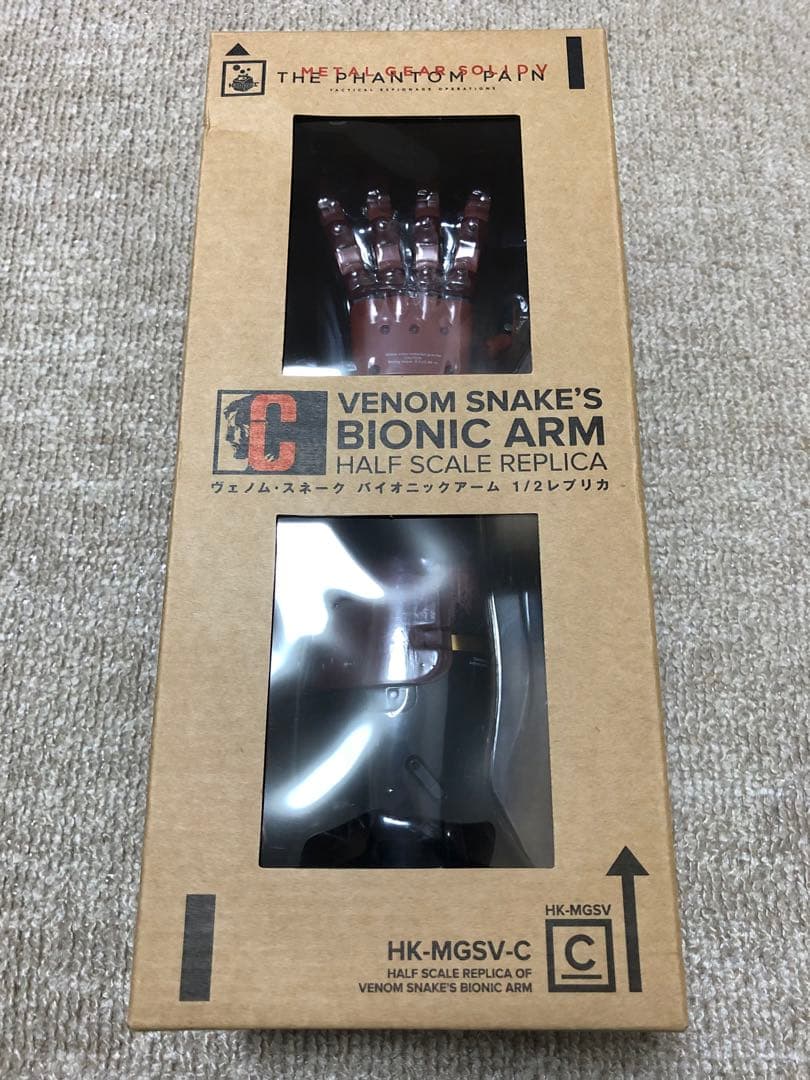 メタルギアソリッド MGSV ヴェノムスネーク バイオニックアーム 一番くじC賞