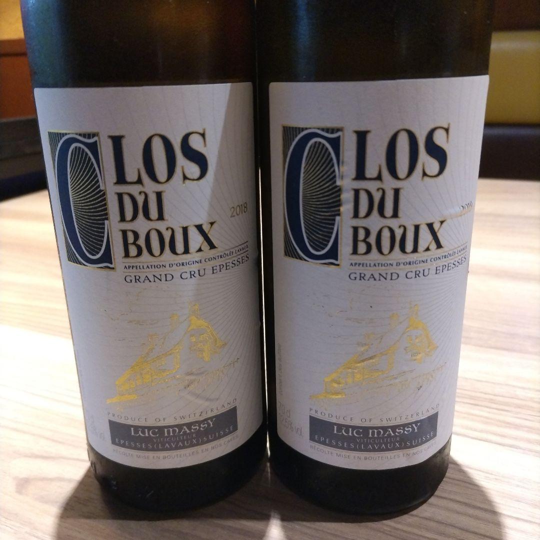 シャスラ　Clos du Boux 2018 Grand Cru Epesses