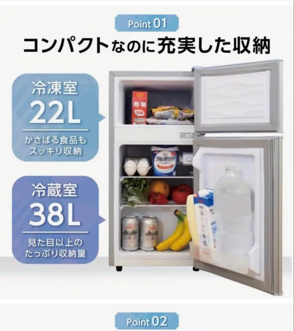 新品 セール 冷蔵庫 冷凍冷蔵庫 2ドア 小型 家庭用 60L ブラック