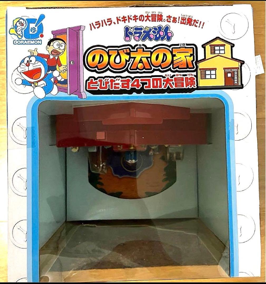 【新品未開封】ドラえもん　のび太の家　とびだす4つの大冒険　　エポック