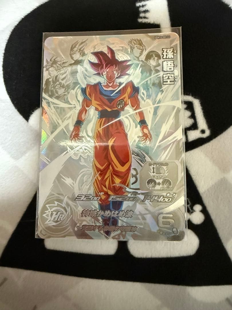 UGM10-SEC LC 孫悟空 ドラゴンボールヒーローズ