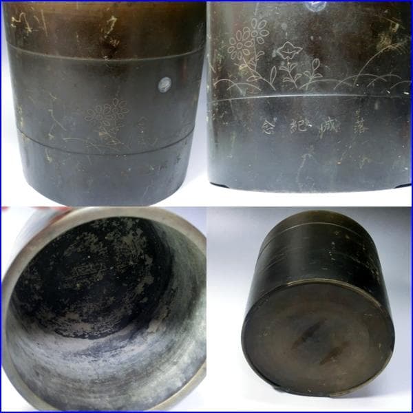 火鉢■手あぶり 古い銅製 花唐草 落成紀念 火器 古民具 古道具 古美術■