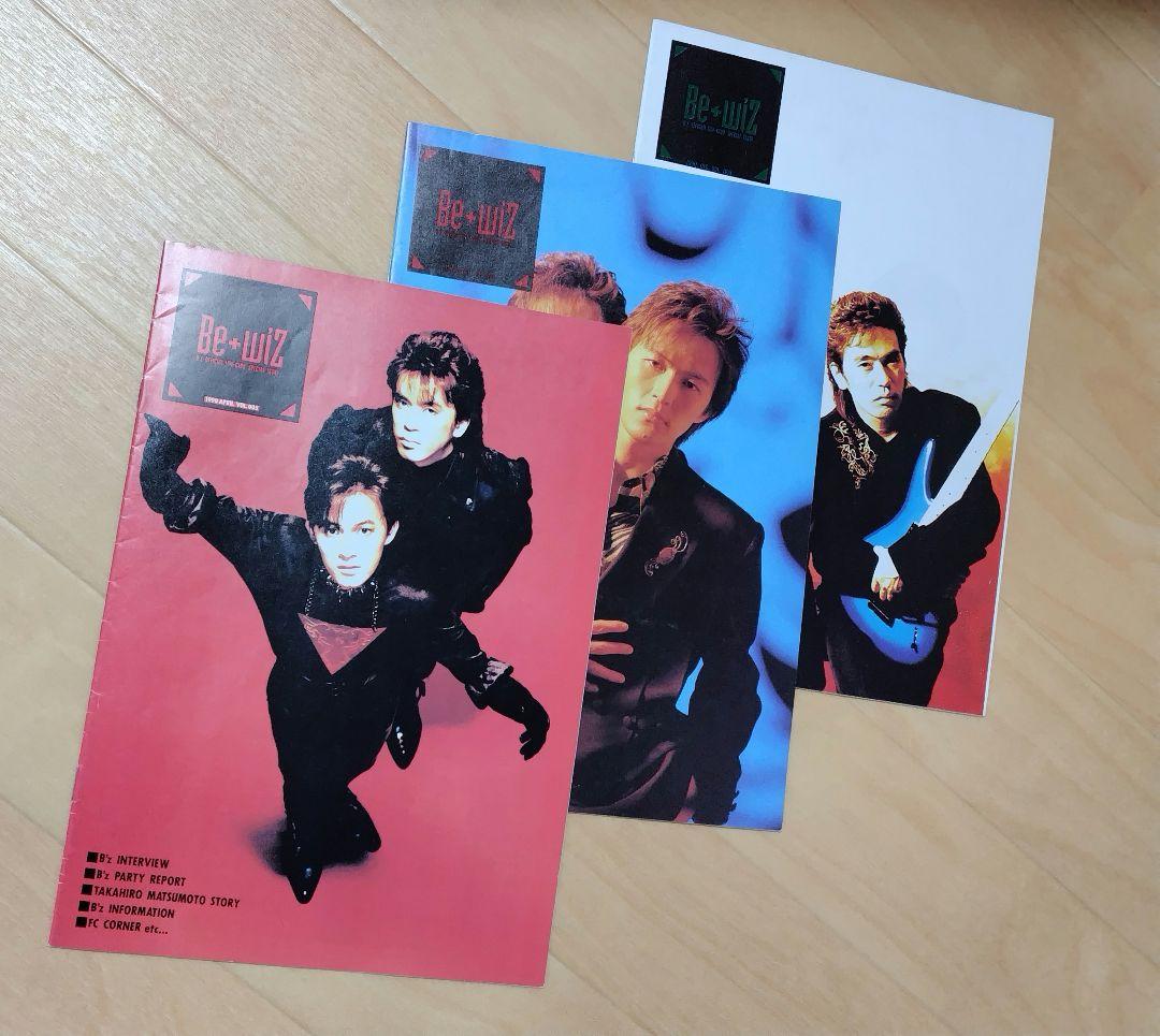 be with B'z vol.005、006、008、010〜140 現状渡し