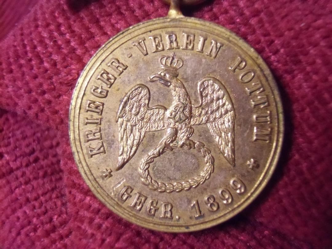 Ｗ帝政ドイツ軍/プロイセン王国＊ポッツム在郷軍人会１８９９年設立記念メダル/実物