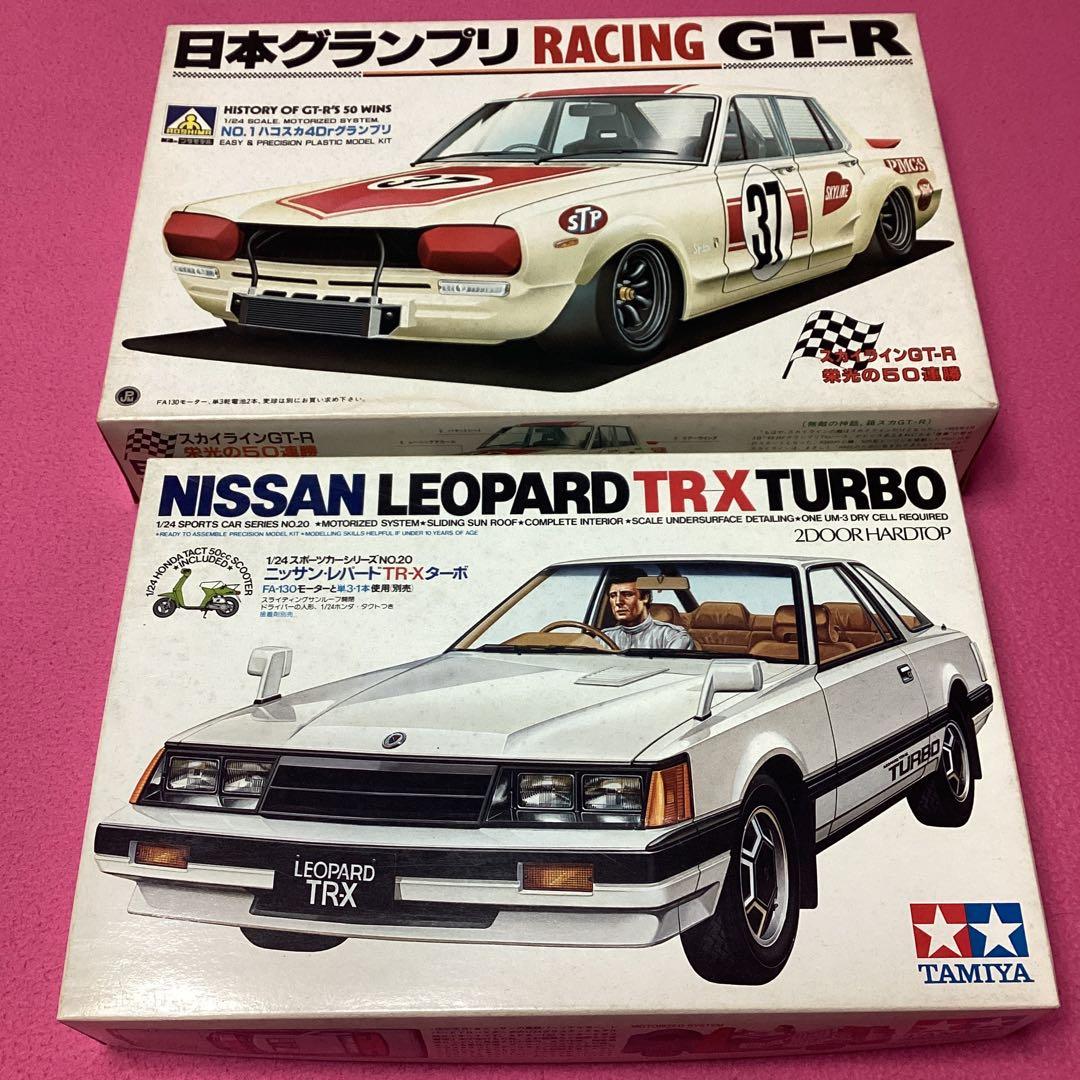 80‘s アオシマ／RACING GT-R☆タミヤ／日産レパードTR-X ターボ
