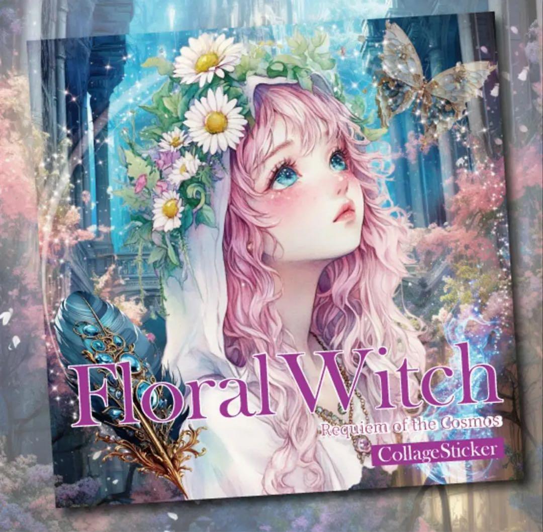 mint♡様♡ありがとうございます♡