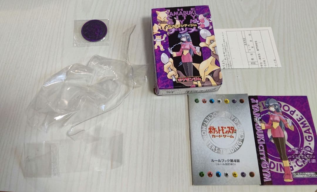 ポケカ ナツメデッキ 開封済み シュリンク  空箱 説明書