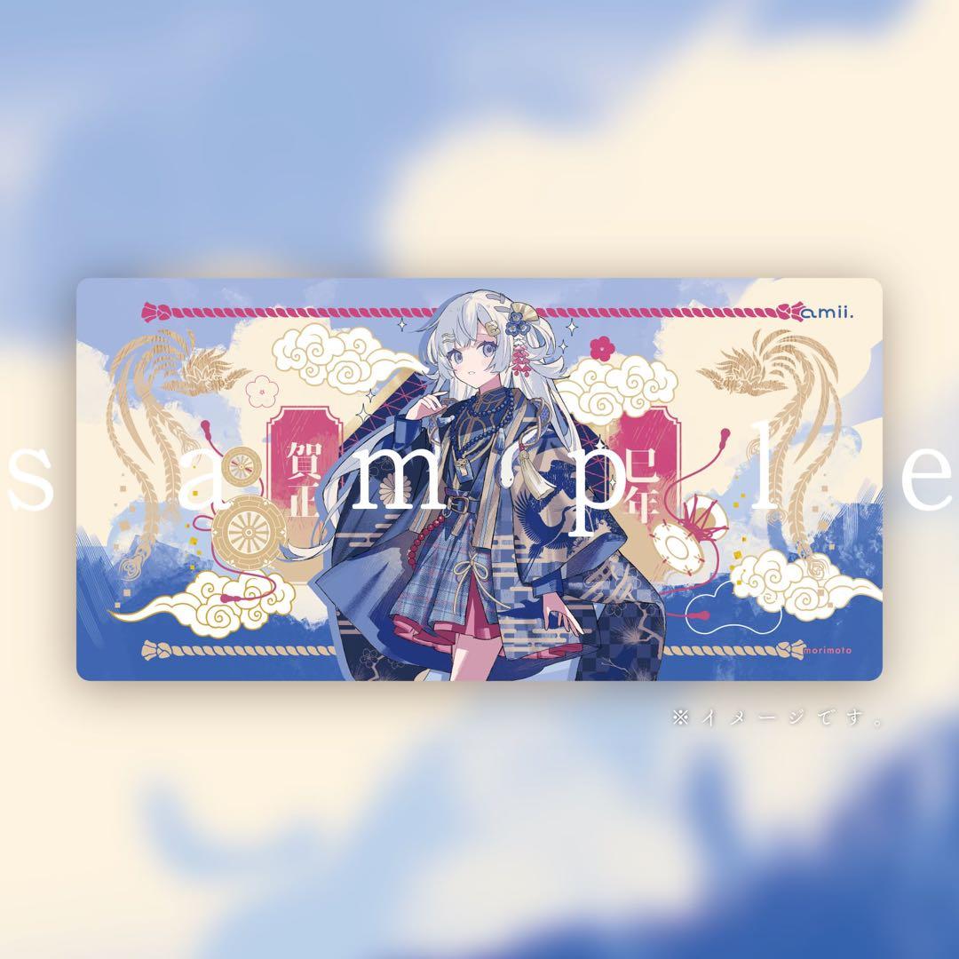 【新品未開封】amii プレイマット&スリーブセットHNY!2025 杜本