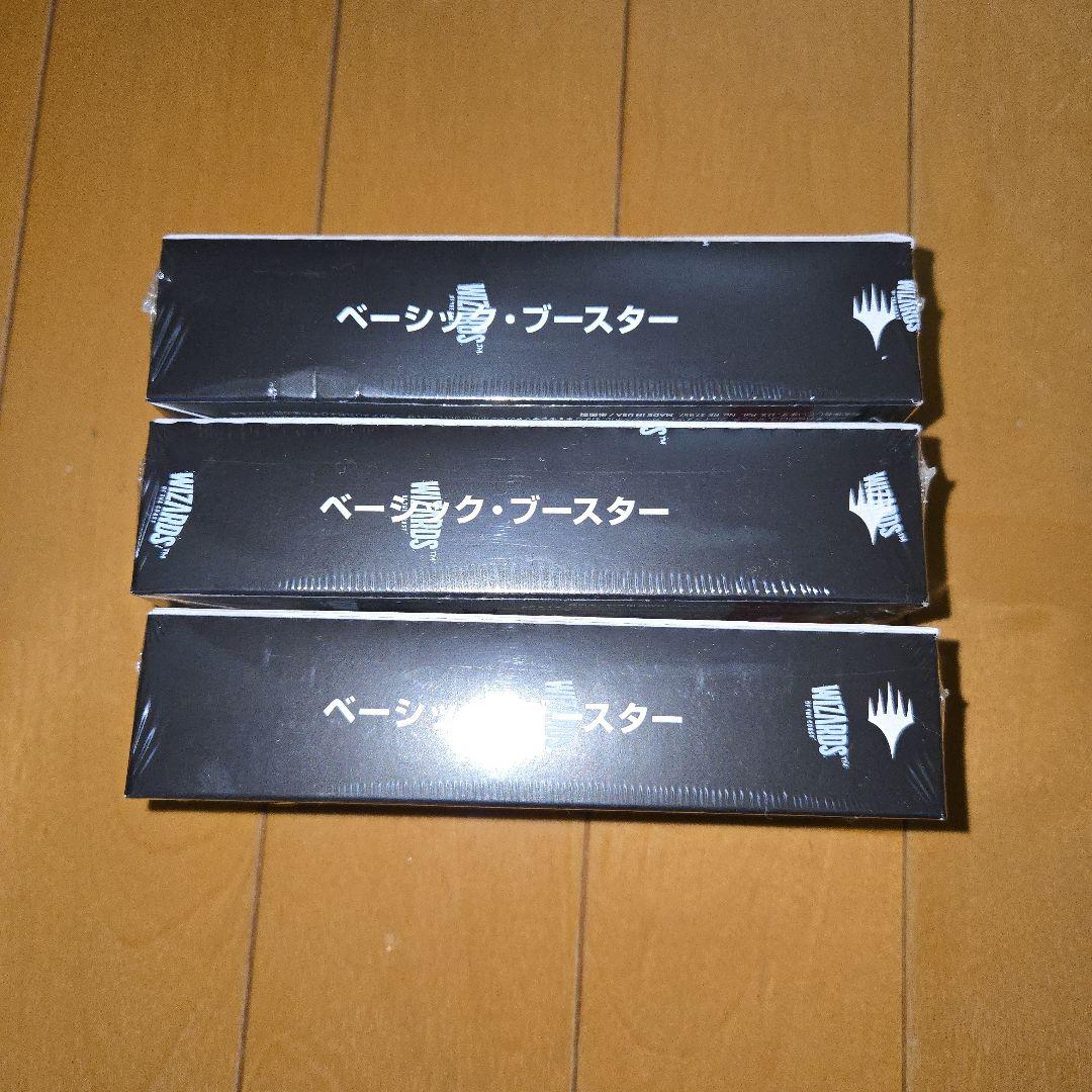 マジック：ザ・ギャザリング FINAL FANTASY 3パックセット+10枚