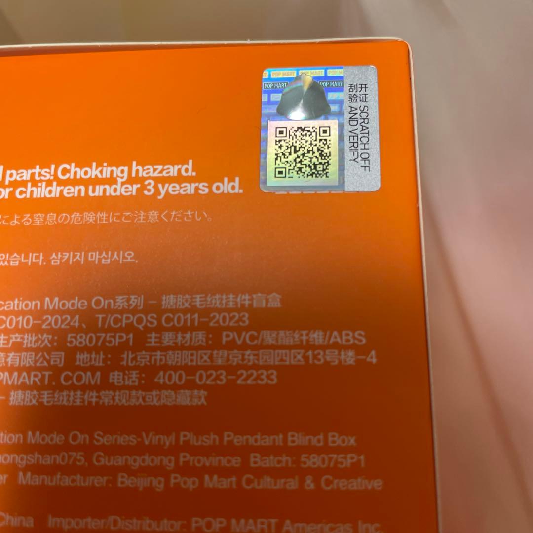 crybaby1アソート（6ピースセット）