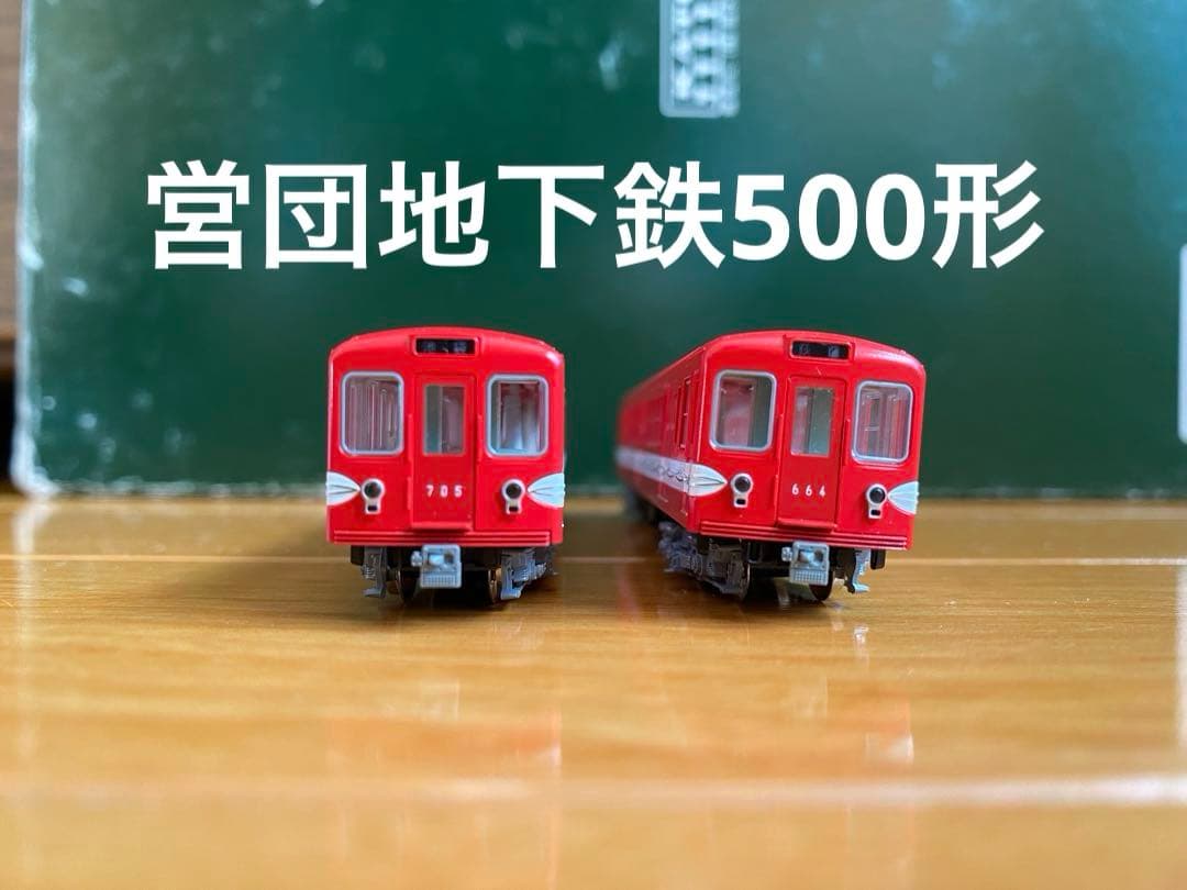 KATO Nゲージ 10-1109 営団地下鉄　丸ノ内線　500形6両セット