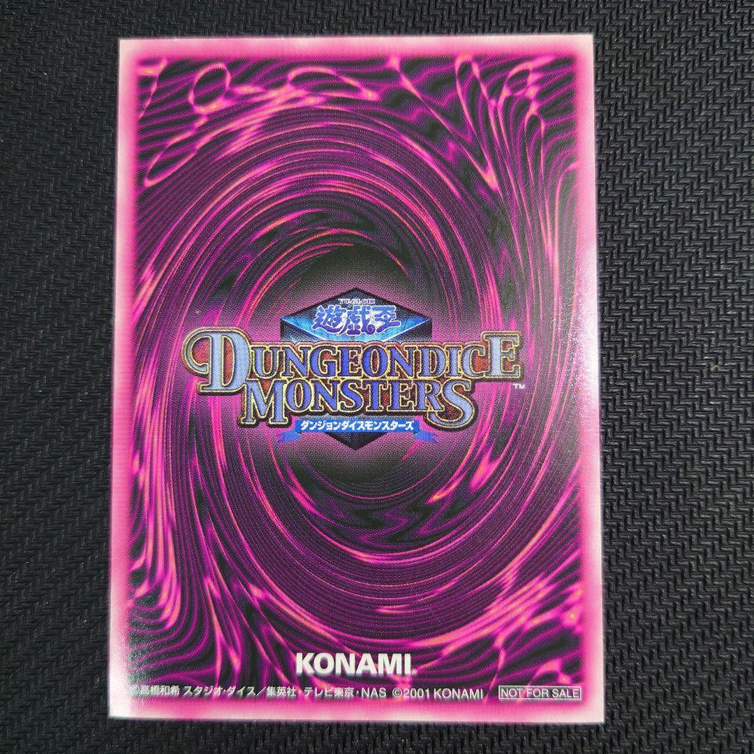 遊戯王 DDM ブラックマジシャンガール ピンク 金文字