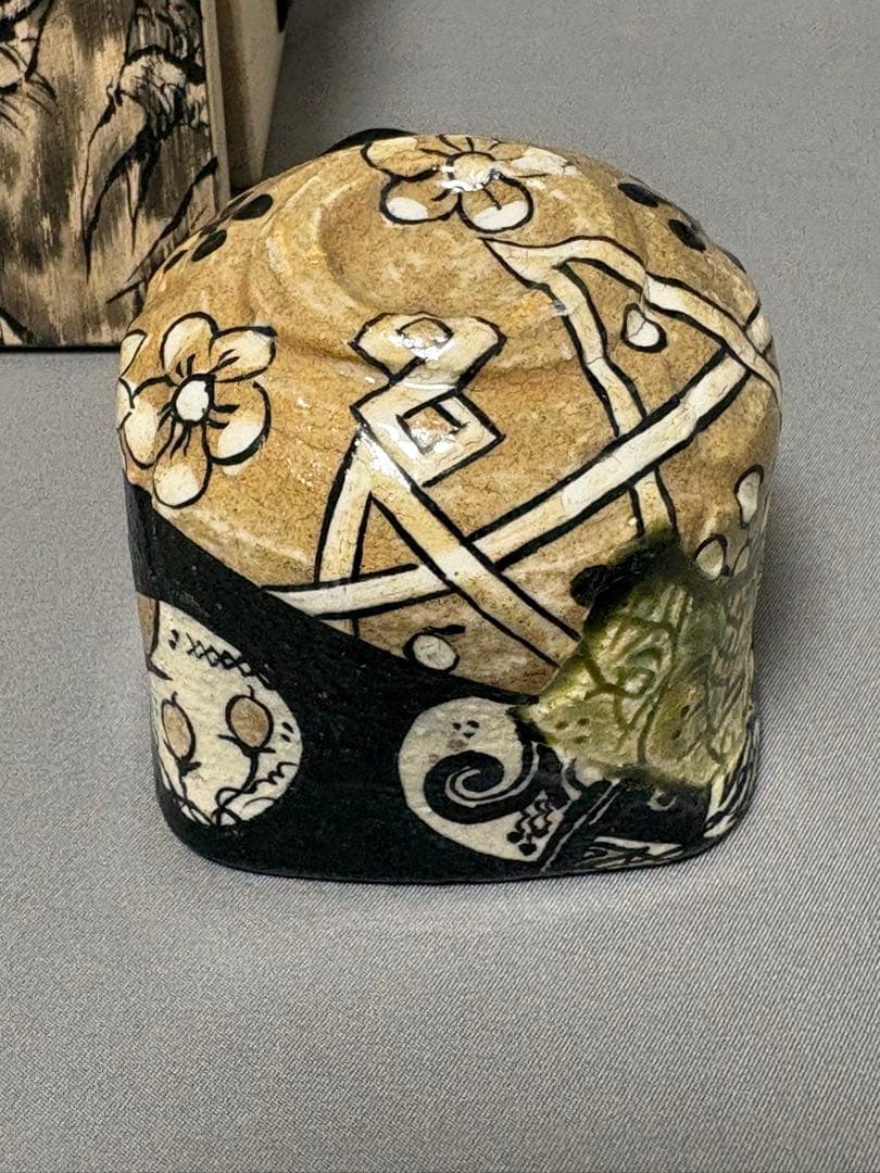 池田省吾　織部ぐい呑