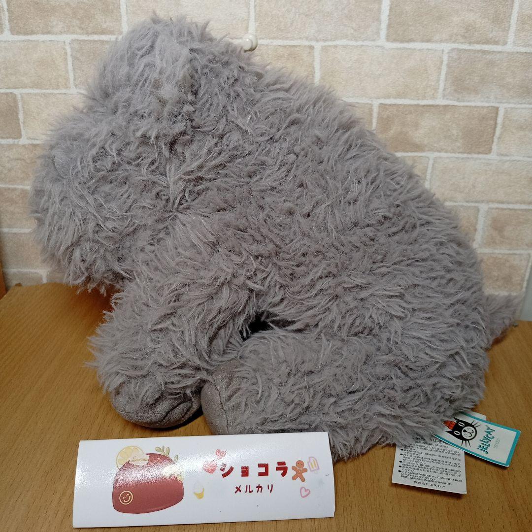 ジェリーキャット　 curvie Hippo カバ　ぬいぐるみ