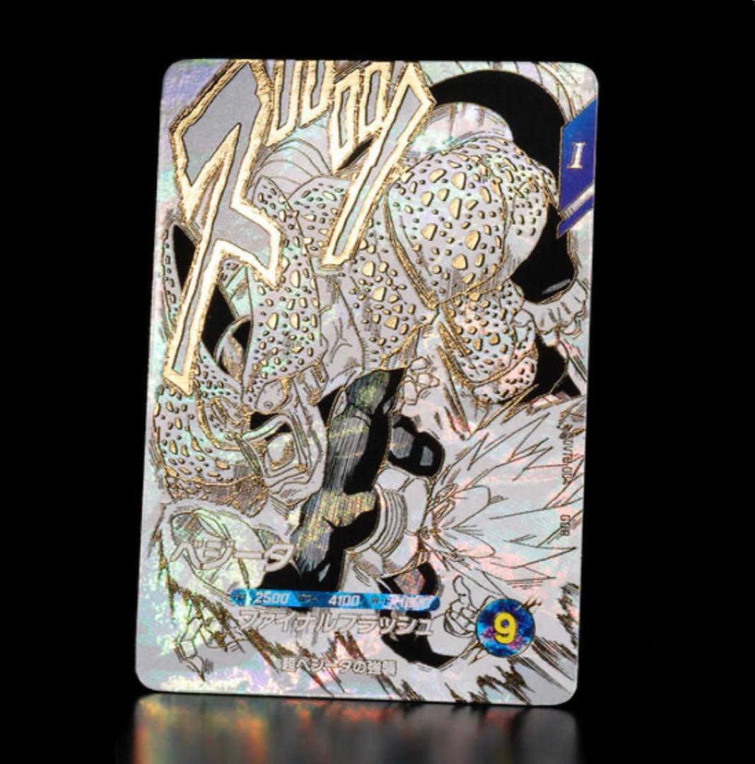 未開封 ドラゴンボールスーパーダイバーズ 9ポケットバインダーセット ①