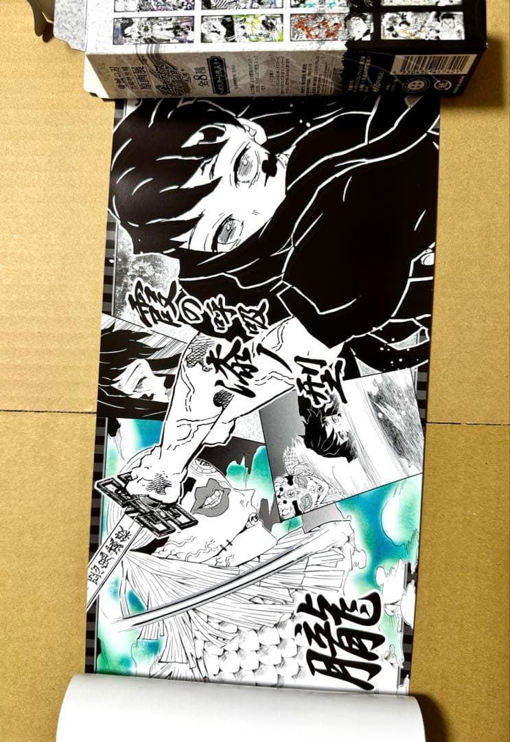 鬼滅の刃　吾峠呼世晴原画展　キャラポスコレクション　時透無一郎