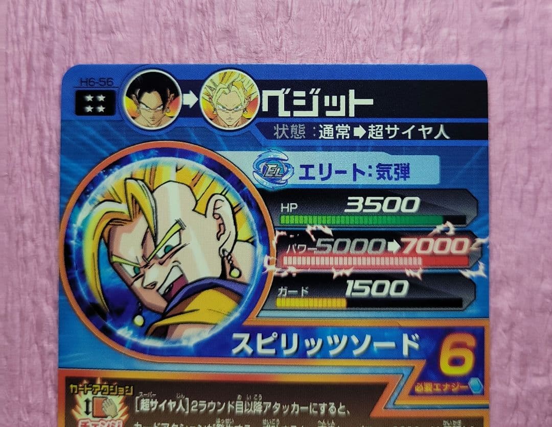 旧弾 星4 ドラゴンボールヒーローズ まとめ売り