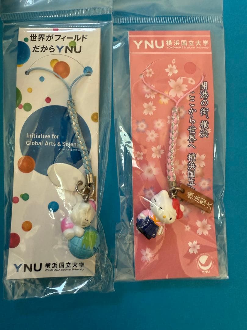 横浜国立大学ハローキティ ストラップセット YNU