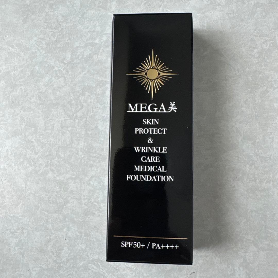 チュルミCHURUMI薬用クリーム22g 3本セット