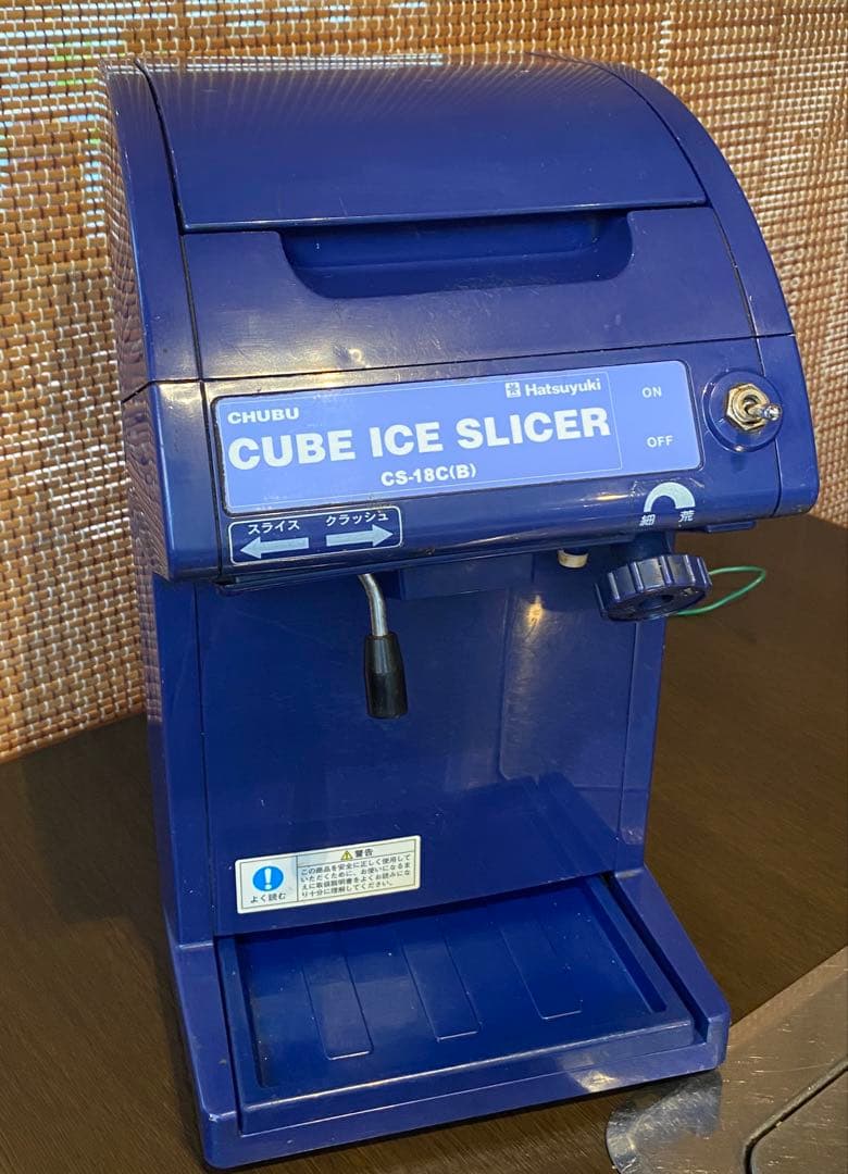 CHUBU キューブアイススライサー CS-18C(B)価格変更しました