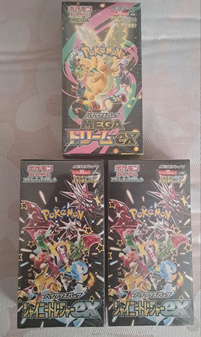 メガドリーム シャイニートレジャー シュリンク付 3BOXセット