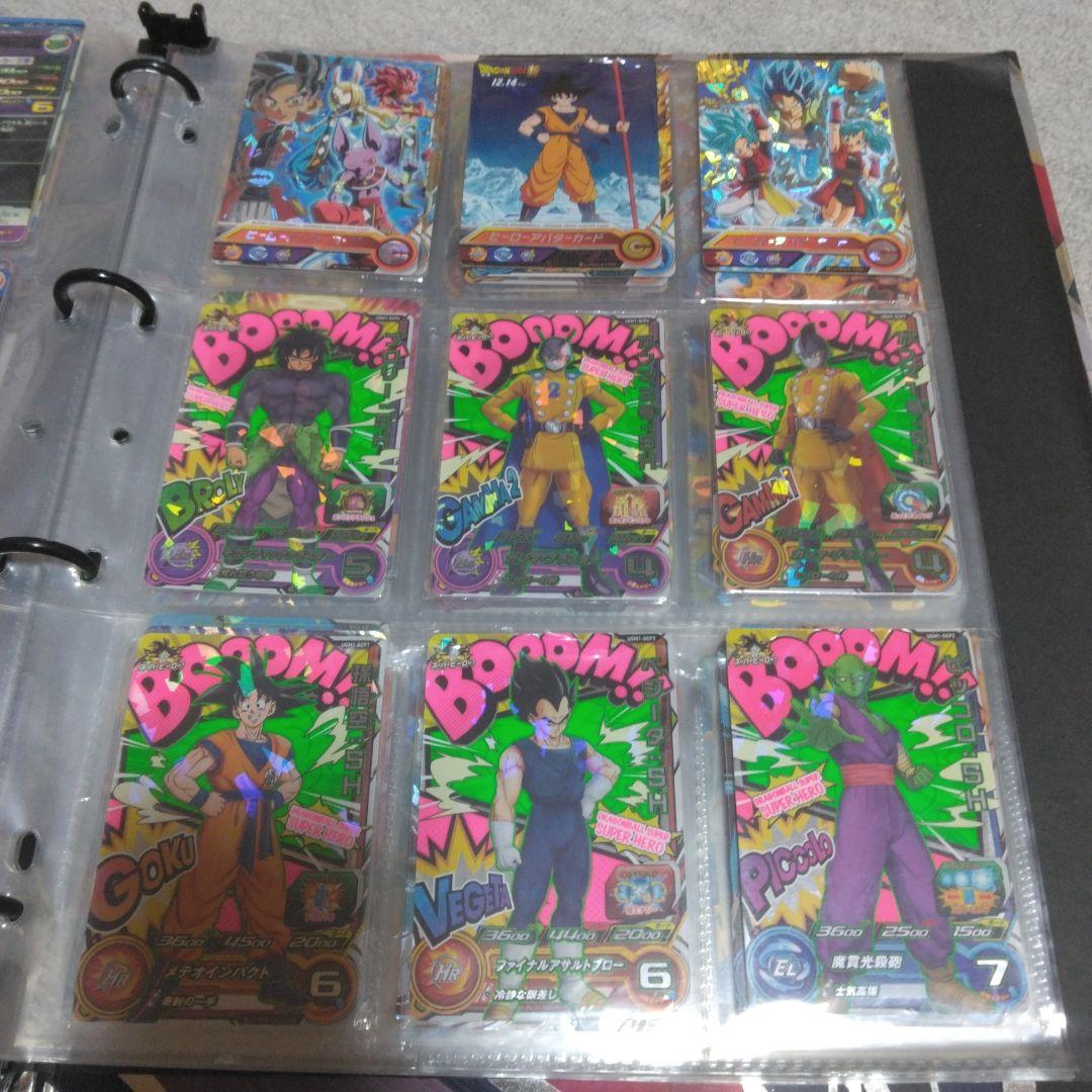 ドラゴンボールヒーローズ　まとめ売り　引退品