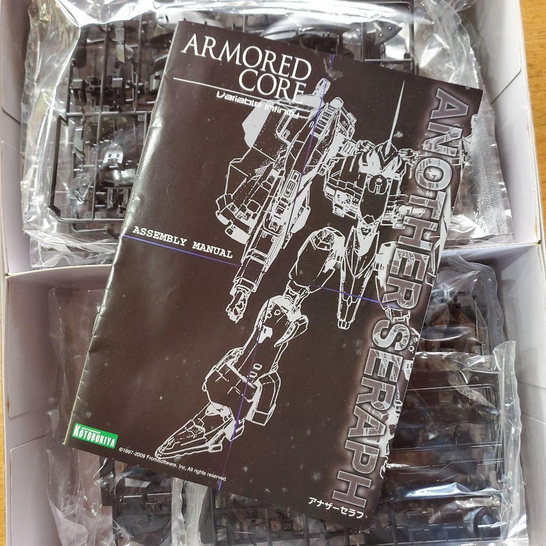 AC013　ナインボールセラフ　アナザーセラフ　アーマードコア　コトブキヤ