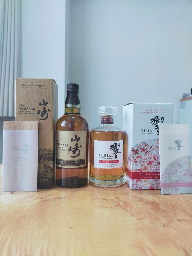 山崎リミテッドエディション2021，響ブロッサムハーモニー2021の２本セット