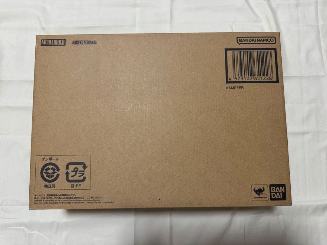 L BUILD メタルビルド ケンプファー