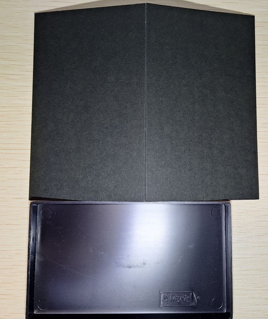 陶飾り ピカチュウとライコウ ポケモンセンター