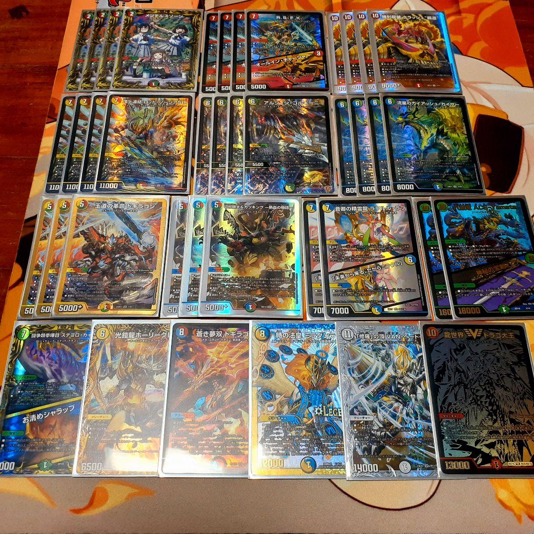 ガイアッシュ覇道 ガイアッシュカイザー ロッドゾージア ラフルルラブ メンデルス