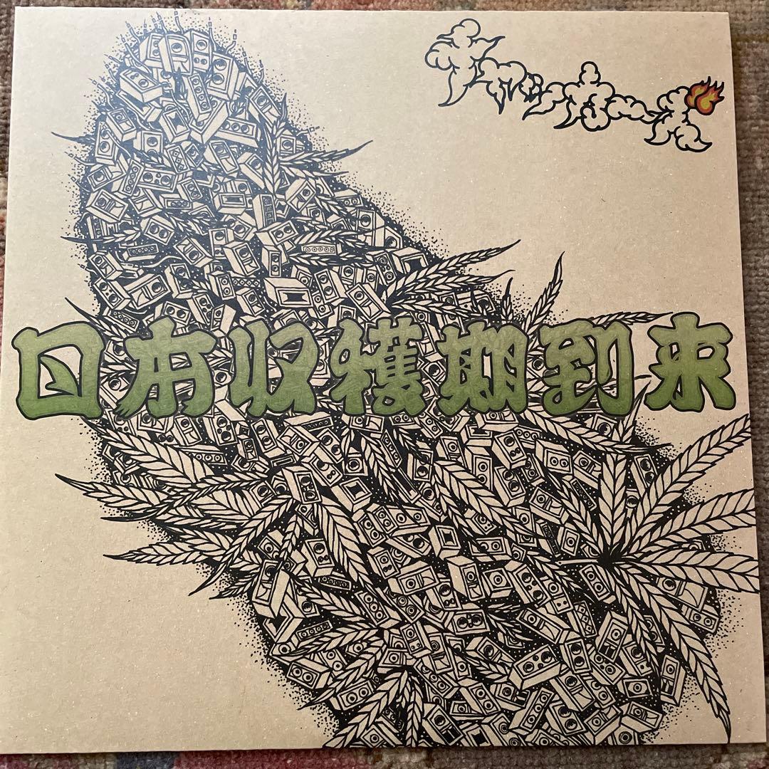 チャッカーズ/日本収穫期到来 レコード