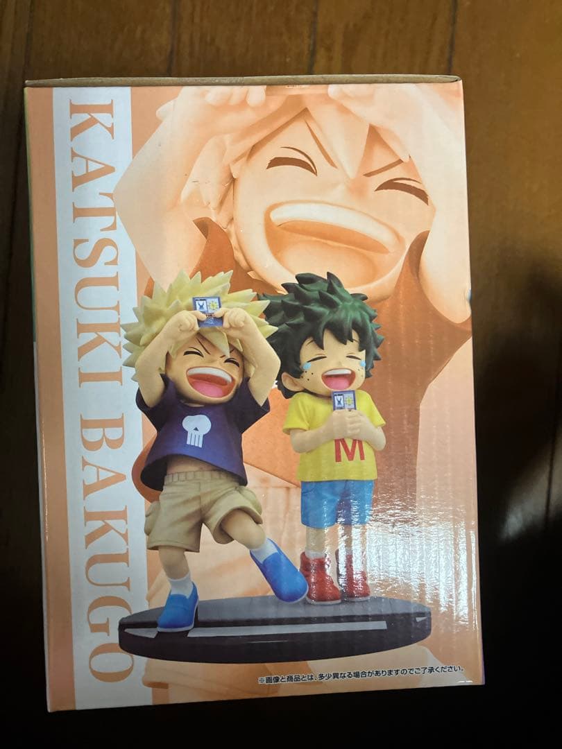 新品　初版　ヒロアカ　一番くじ　いずく・かつき　D賞　いずくかつき