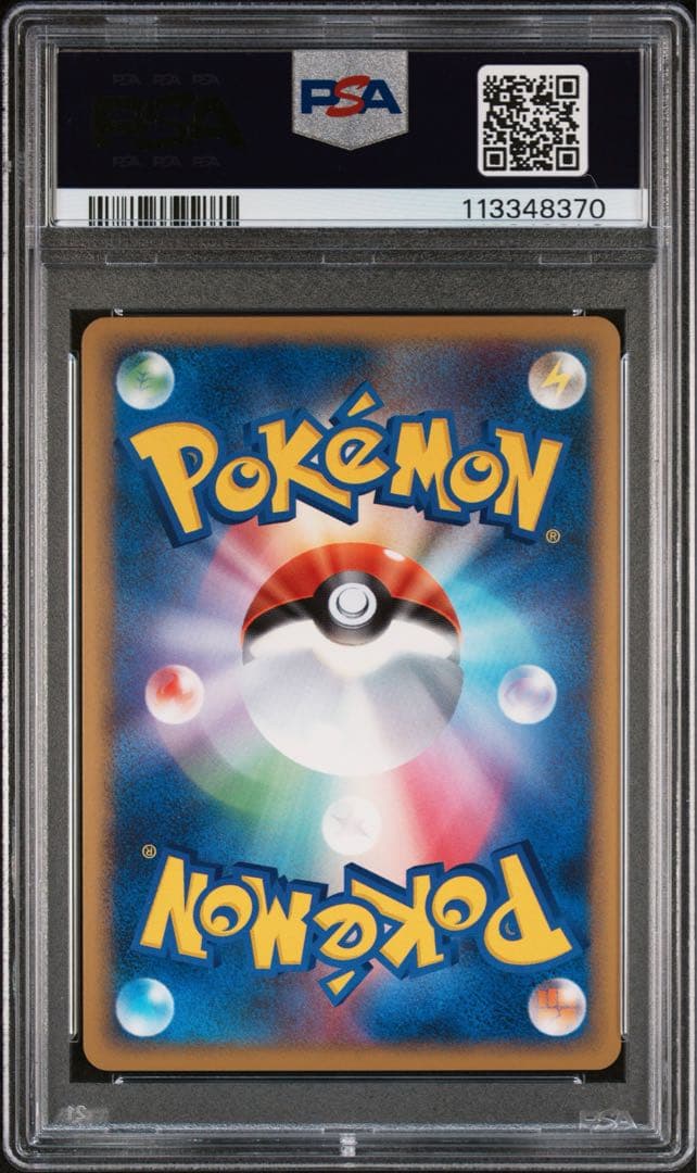 ポケモンカード　クロバット　レジェンド　ミラー　psa10