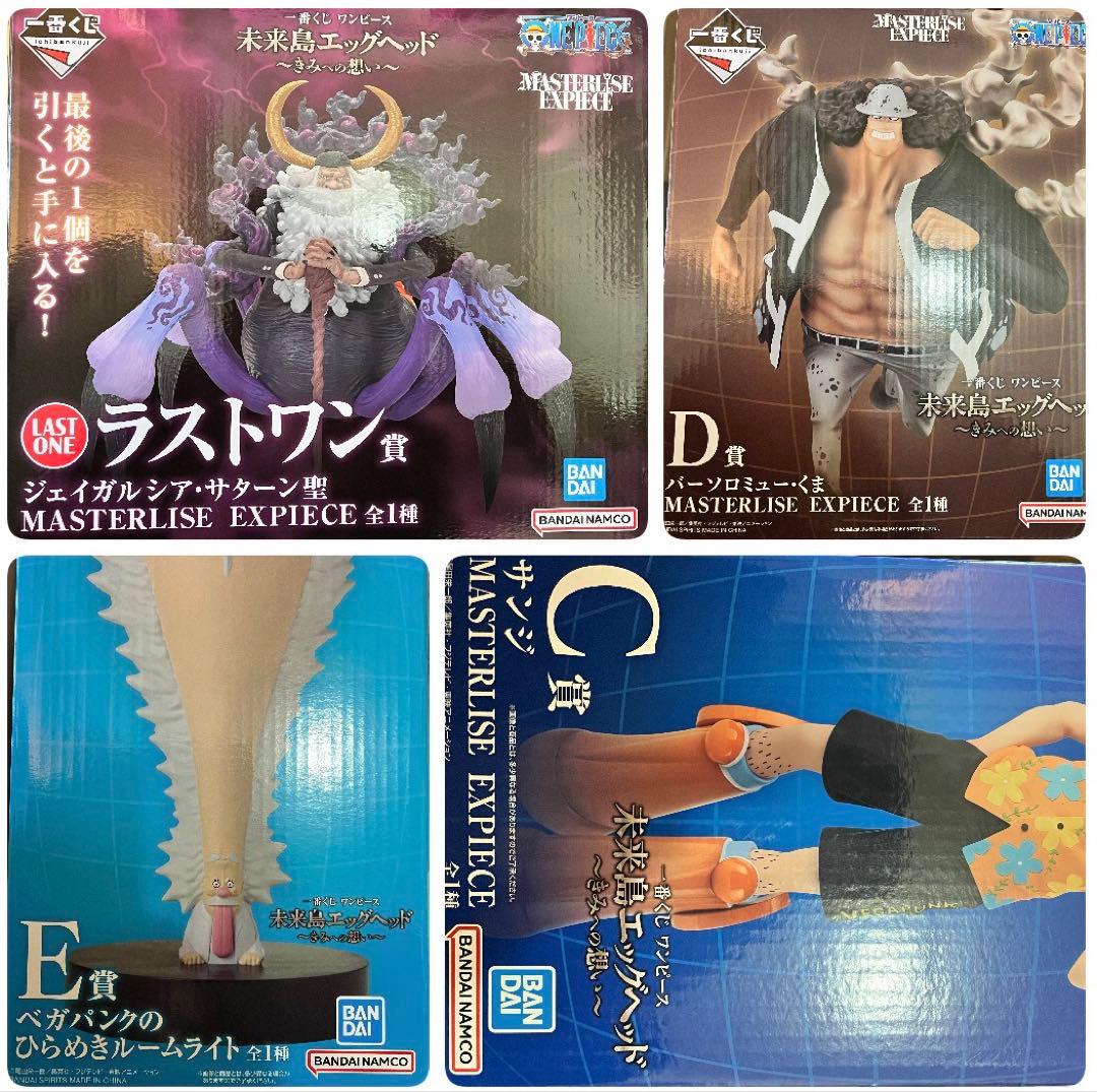 本日限定値下げ　ワンピース　未来島エッグヘッド　一番くじ　4体+おまけ12個付き