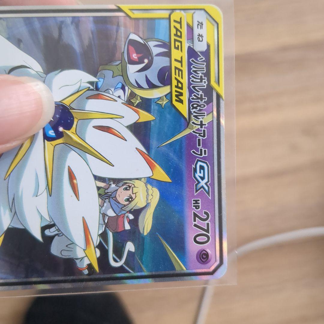 ポケモンカード引退品　PSa10リザードンv　その他