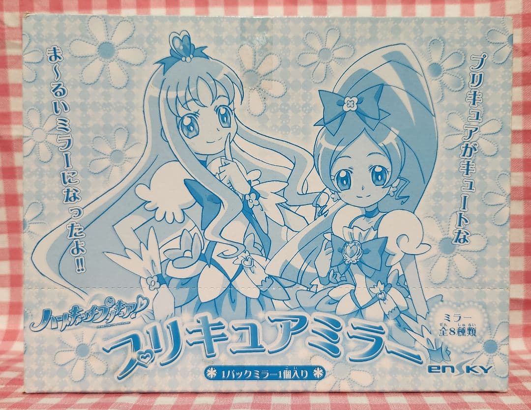 ハートキャッチプリキュア プリキュアミラーBOX未開封