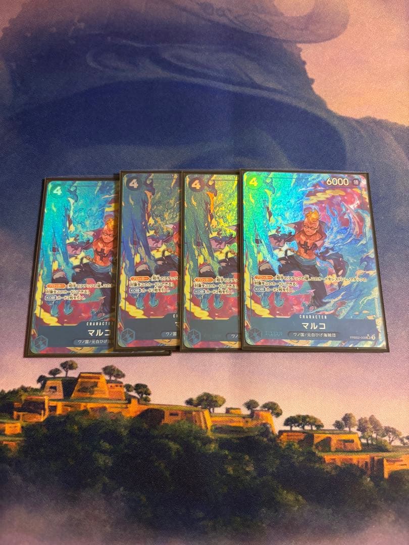 マルコ パラレルさ4枚セット